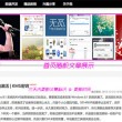 澳门网赌信誉网址